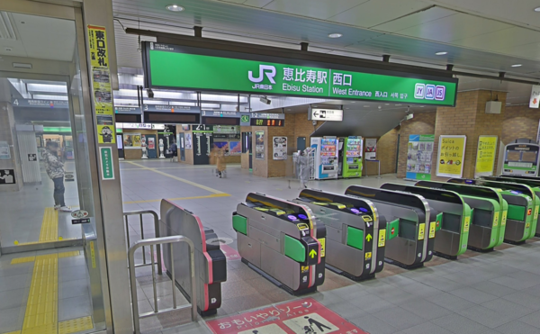 恵比寿駅からWELL PILATES（ウェル・ピラティス）恵比寿店へのアクセス画像1