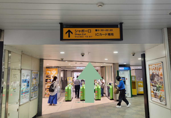 船橋駅からWELL PILATES（ウェル・ピラティス）船橋店へのアクセス画像1