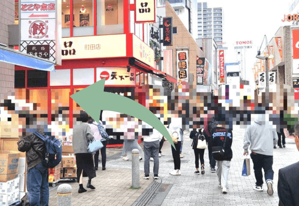 WELL PILATES（ウェル・ピラティス）町田店へのアクセス画像1