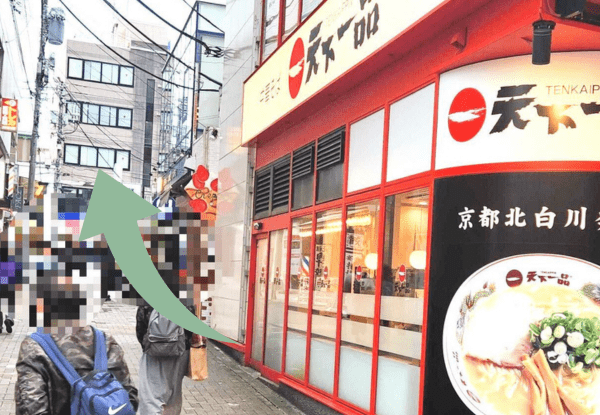 WELL PILATES（ウェル・ピラティス）町田店へのアクセス画像1