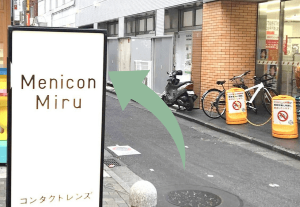 WELL PILATES（ウェル・ピラティス）町田店へのアクセス画像1