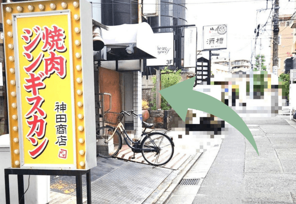 WELL PILATES（ウェル・ピラティス）町田店へのアクセス画像1