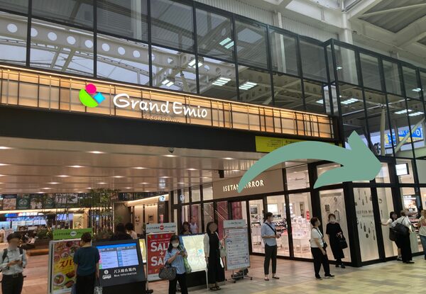 WELL PILATES（ウェル・ピラティス）所沢店へのアクセス画像1