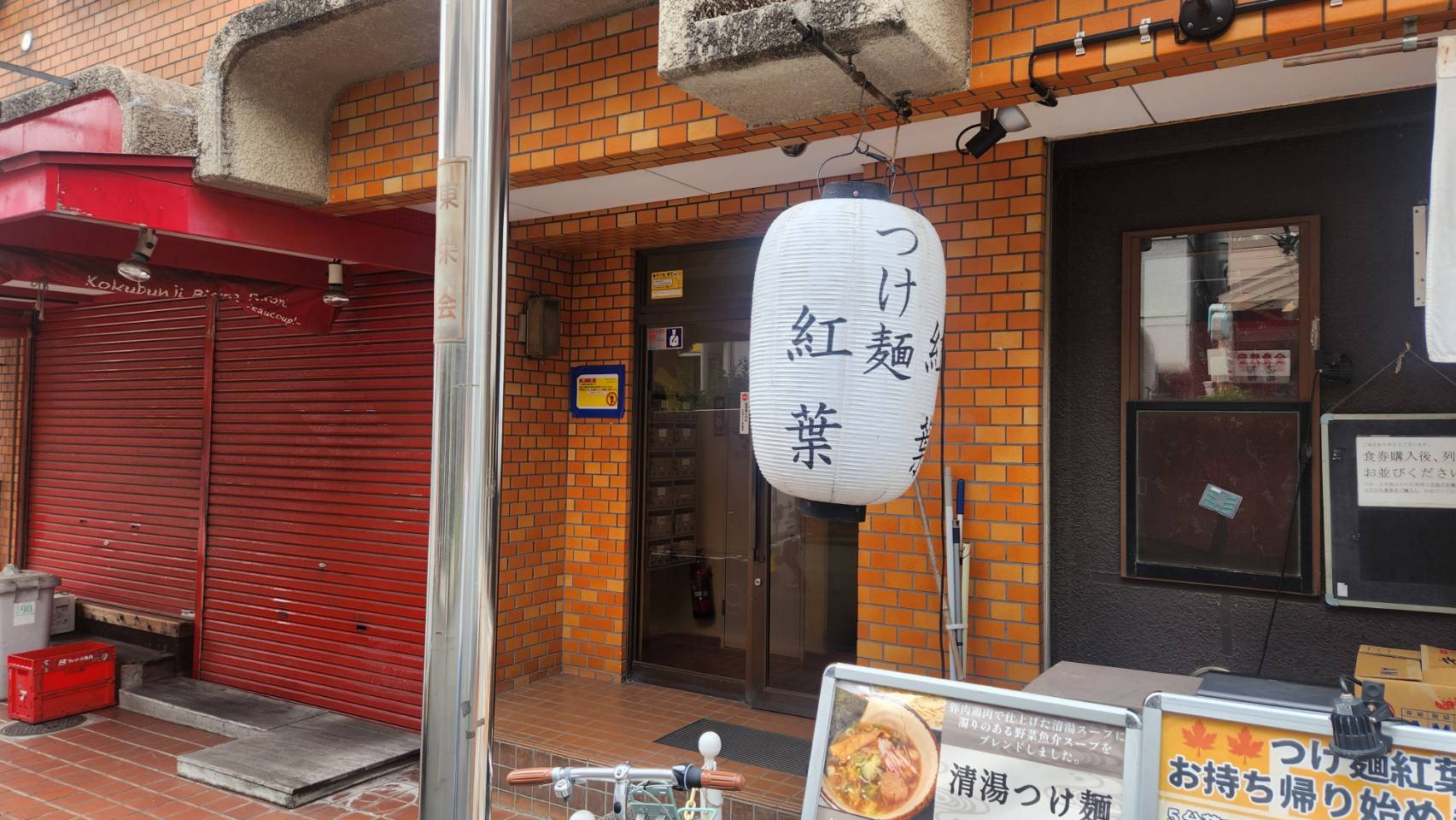 WELL PILATES(ウェル・ピラティス)国分寺店へのアクセス画像1