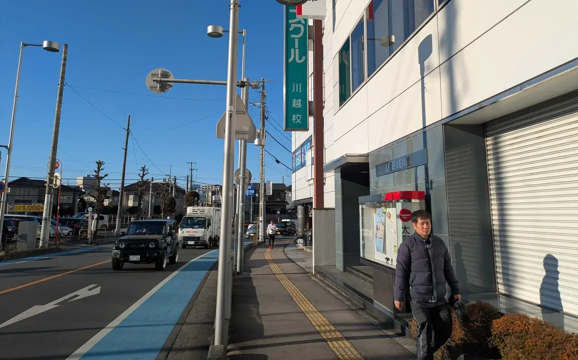 WELL PILATES（ウェル・ピラティス）川越店へのアクセス画像1