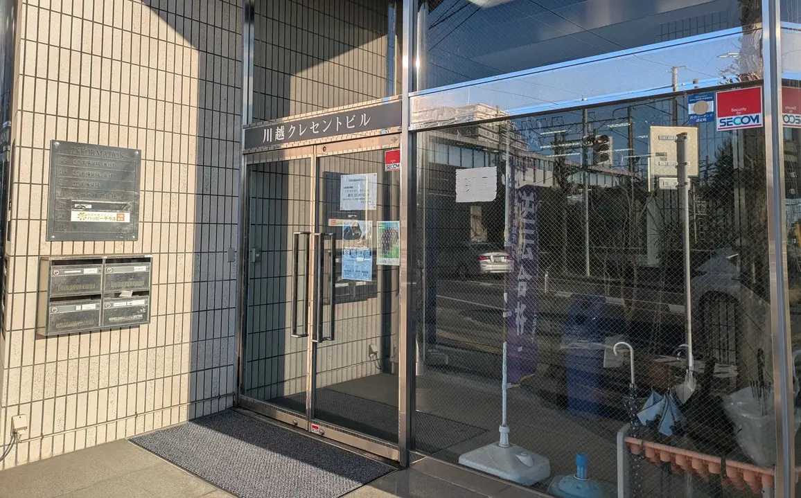 WELL PILATES（ウェル・ピラティス）川越店へのアクセス画像1