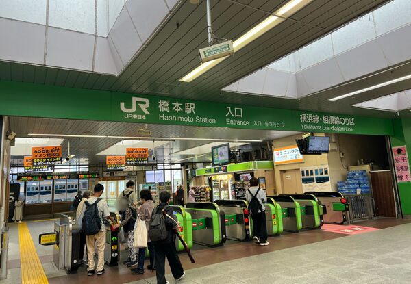 WELL PILATES(ウェル・ピラティス)橋本店へのアクセス画像1