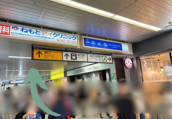 WELL PILATES(ウェル・ピラティス)橋本店へのアクセス画像1