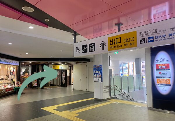 WELL PILATES（ウェル・ピラティス）つつじヶ丘店へのアクセス画像1