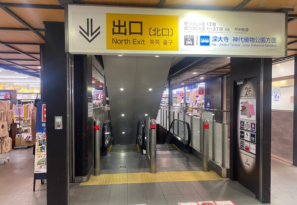 WELL PILATES（ウェル・ピラティス）つつじヶ丘店へのアクセス画像1