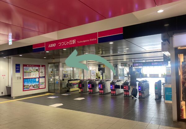 WELL PILATES（ウェル・ピラティス）つつじヶ丘店へのアクセス画像1