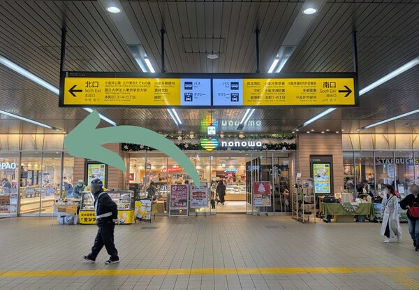 WELL PILATES（ウェル・ピラティス）武蔵小金井店へのアクセス画像1