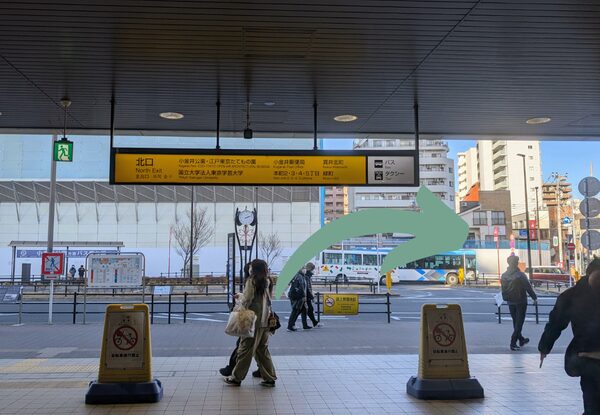 WELL PILATES（ウェル・ピラティス）武蔵小金井店へのアクセス画像1