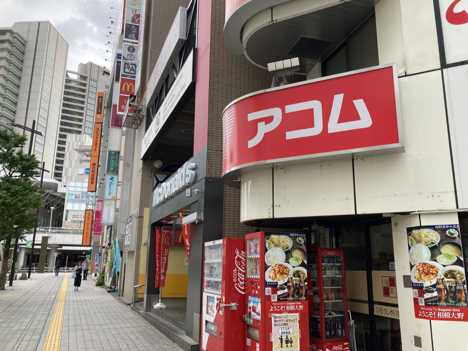 WELL PILATES（ウェル・ピラティス）相模大野店へのアクセス画像1