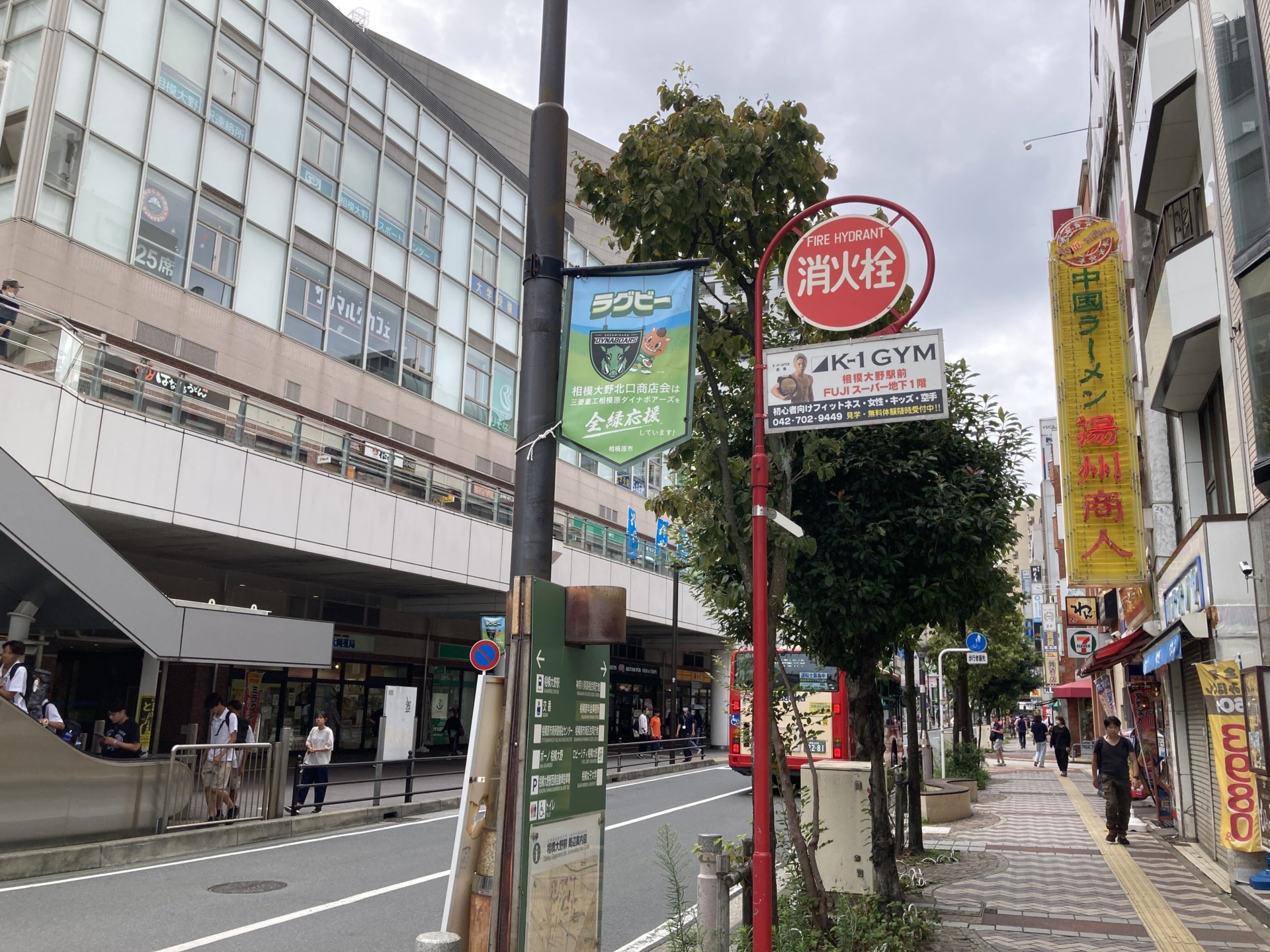 WELL PILATES（ウェル・ピラティス）相模大野店へのアクセス画像1